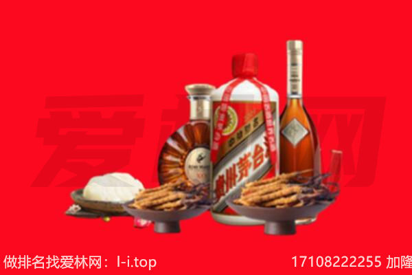常州市天宁礼品回收.jpg