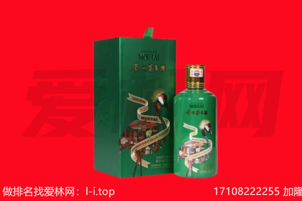 常州市天宁回收出口茅台酒.jpg