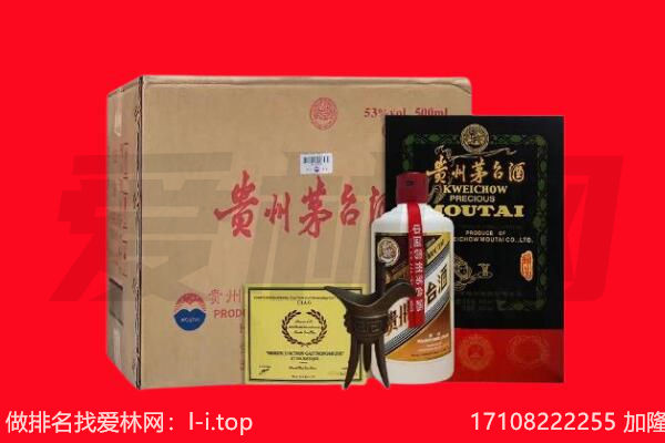 常州市天宁回收茅台酒礼盒空酒瓶.jpg