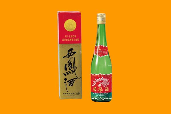 常州市天宁西凤酒回收.jpg