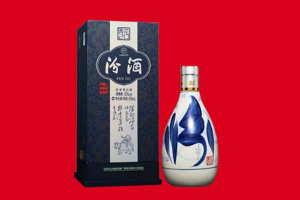 常州市天宁回收汾酒.jpg