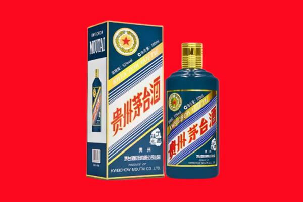 常州市天宁回收贵州茅台.jpg