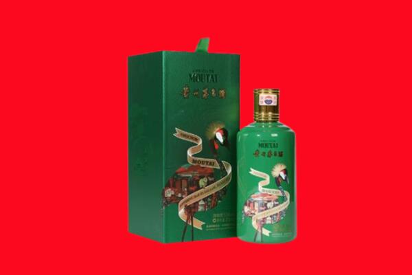 常州市天宁回收出口茅台酒.jpg